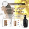 【Salon Exclusive】by one sii by onesii Shampoo & Treatment Set
