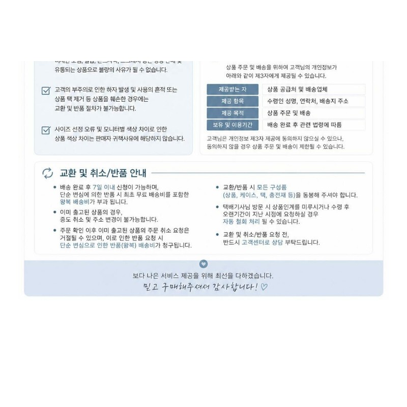 Jipidum [Barrier elasticity/good for irritability] Zippiderm Celltrion EGF Skin Barrier