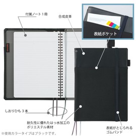 Kokuyo cover notebook systemic ring notebook corresponding A5 tone leather black B ruled 50 sheets Bruno -V685B-D