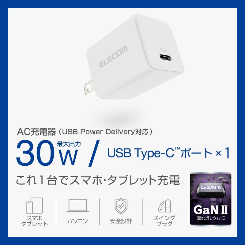 Elecom MPA-AC10230WH Type-C 30W Mini USB PD Compatible GaN II