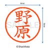 Shachihata Stamp Name 6 Correction Stamp XL - 6 Stamp