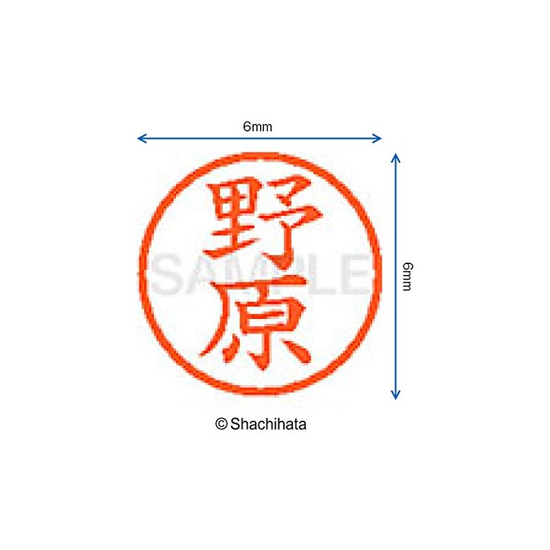 Shachihata Stamp Name 6 Correction Stamp XL - 6 Stamp