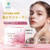 TOYAMA NNK Collagen, 21.2 oz (600 g), High Polymer, High