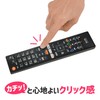 ELPA (エルパ) TV Remote Control for Sharp (RC-TV019SH) TV Remote