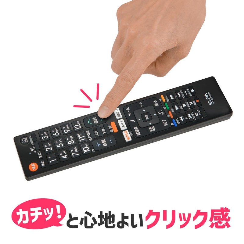 ELPA (エルパ) TV Remote Control for Sharp (RC-TV019SH) TV Remote