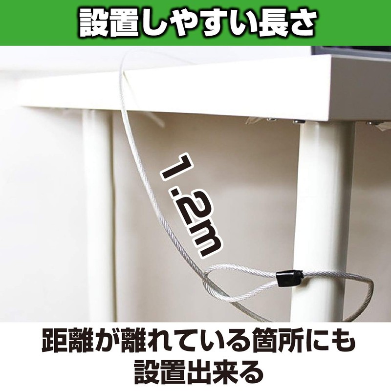 ABINECS PC Security Wire (1.2 Meter, 2 Packs, Black) Security