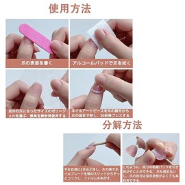 ALLVD Nail Tips, 24 Pieces, Cute Simple Nail Supplies, Autumn & Winter, Spring & Summer, Atmosphere Color, Bride Nails, Coming of Age Ceremonies, Graduation Ceremonies, Weddings, Glossy Nails, Double