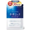 アレップ 水素リッチPREMIUM 36時間持続 高濃度 水素サプリ 30日分 (1袋)