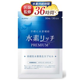 アレップ 水素リッチPREMIUM 36時間持続 高濃度 水素サプリ 30日分 (1袋)