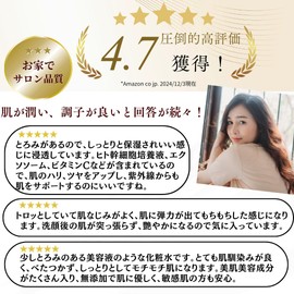 Elvi Grace Essence Lotion, 5.3 fl oz (150 ml)