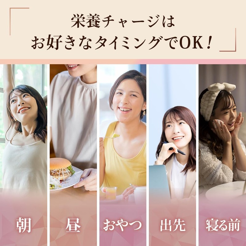 女性向けマルチビタミン 31種類の栄養素 チュアブル カフェオレ味 レディース サプリメント (14)