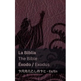 La Biblia (Éxodo) / The Bible (Exodus): Tranzlaty Español English