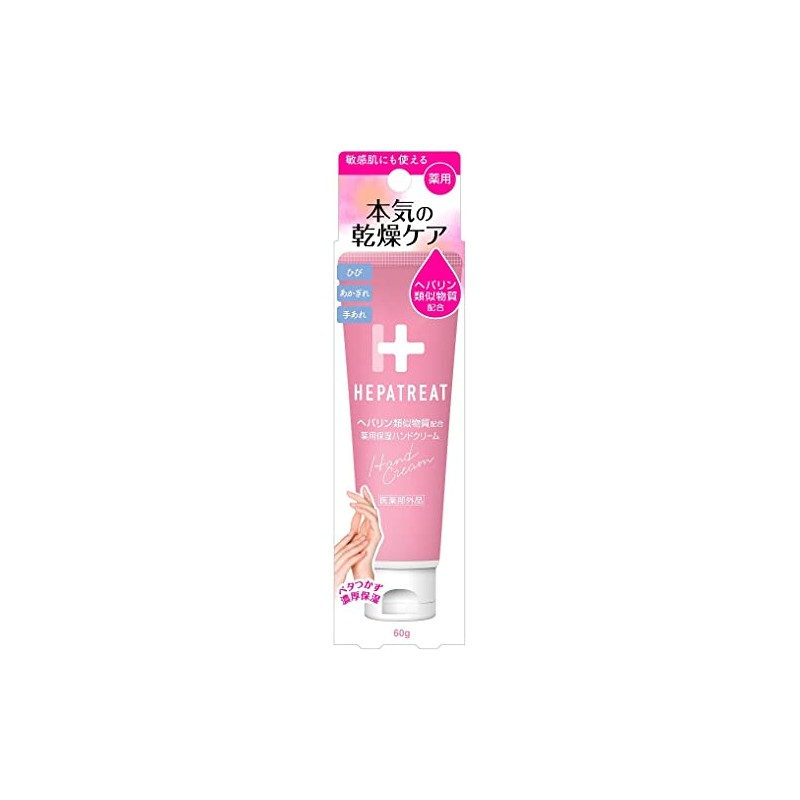 Nippon Zetok HepaTreat Medicated Moisturizing Hand Cream, 2.1 oz (60