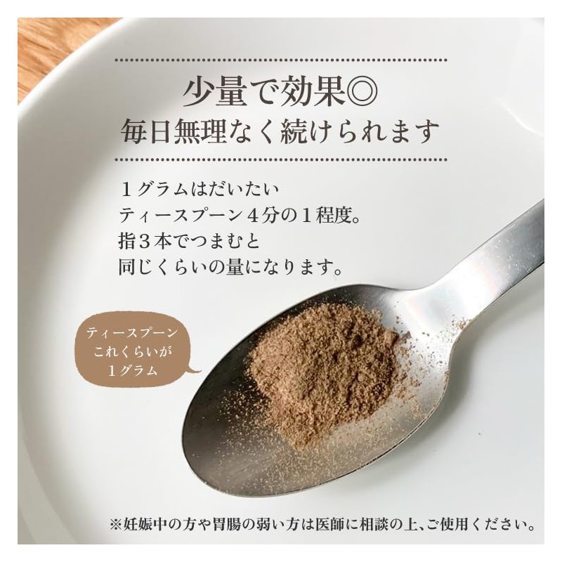 Hihatsu Powder, Long Pepper from Sri Lanka, Ceylon Hihatsu (500,