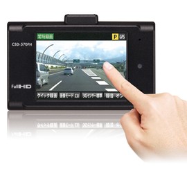 CELLSTAR drive recorder GPS antenna built-in 2.4 inches touch panel Full HD image quality parking mode equipped with CSD-570FH