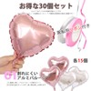 HIRAISM Aluminum Balloons, Heart Balloons, Large, 18.1 inches (46 cm),
