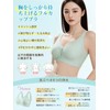 veimia Wireless Bra, Large Size, Seamless Bra, Sagging Breasts, Slimming,