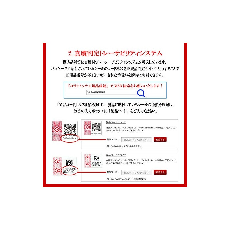 正規品 コラントッテ ネックレス クレスト Sサイズ:約43cm A:プレミアムゴールド