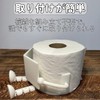 読書トイレットペーパーホルダー 3Dプリント 2個入り 自立式 トイレットペーパー 収納ラック 面白い かわいい ティッシュロールオーガナイザー 簡単設置