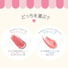 Jilleen Mo Lip (S03 Strawberry Pink Syrup) Milk Bottle Glossy