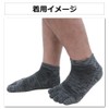 Asuka Men's 5-Toe Socks, Thick Sole Pile, Set A 6