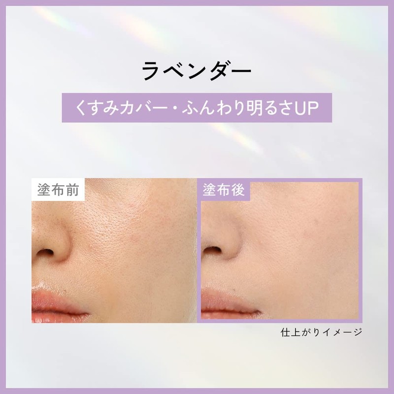 Primavista Base Face Powder Trial Set Lavender Lv-Lv 1pc (x1)