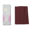Marukano Murata Incense Half Size Sack, Sakuraho, Approx. 0.5 oz