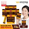Vitamin Village Exclusive Composition 1 Million Potency Value Kamut Brand