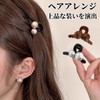 Coollooda 3個セット ヘアクリップ ヘアピン アクセント ヘアクリ髪飾り バレッタ 小さめパール付き髪留め レディースヘアアクセサリー 3色選べる