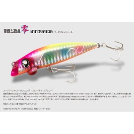 ValleyHill Minnow Evil Road Ada Zero Innovator 3.2 inches (81.5 mm), 0.3 oz (9 g), Burst Meteor #06 Lure
