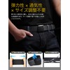 JIFANPAUL Men's Elastic Belt, Stretchable, Work Belt, Nylon Belt, Stretch,