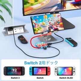 Switch 2 Dock Switch, 2 Docks, TV Connection Output, Direct TV Output, Dock Multifunctional, HDMI 4K @ 60Hz / USB 3.0 / PD100W Rapid Charging, Small Adapter, No Delay, Travel, Business Trip, Portable