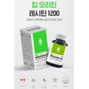 Lecithin Benefits Cholesterol Management Phospholipids 3 Months / 레시틴 효능