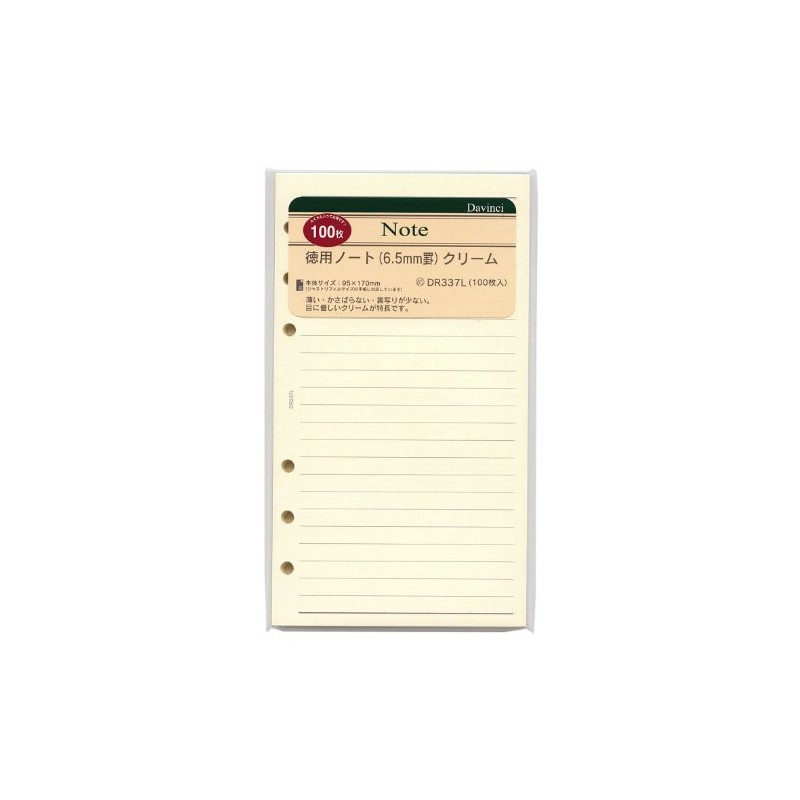 Raymay Fujii Da Vinci Refill Value Notebook, Horizontal Rule, Cream,