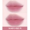 Lilybyred Sweet Liar Milky Tint