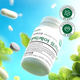 덴틱케어 구강 유산균 엠지 츄어블 60정 1박스 2개월 구취 입냄새 장건강 입속 입안 냄새 잘때 입마름 추천 Denticare Oral Probiotics MG Chewable Tablets 60 Tablets 1 Box 2 Months Bad Breath Oral Health Fresh Breath Dry Mouth Recommended