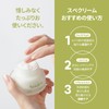 Super Birch Rich Origin Cream | 80% Birch Sap Blended