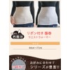 BS Bedrock Bath 3715-F-G Waist Warmer with Ribbon (Sax)
