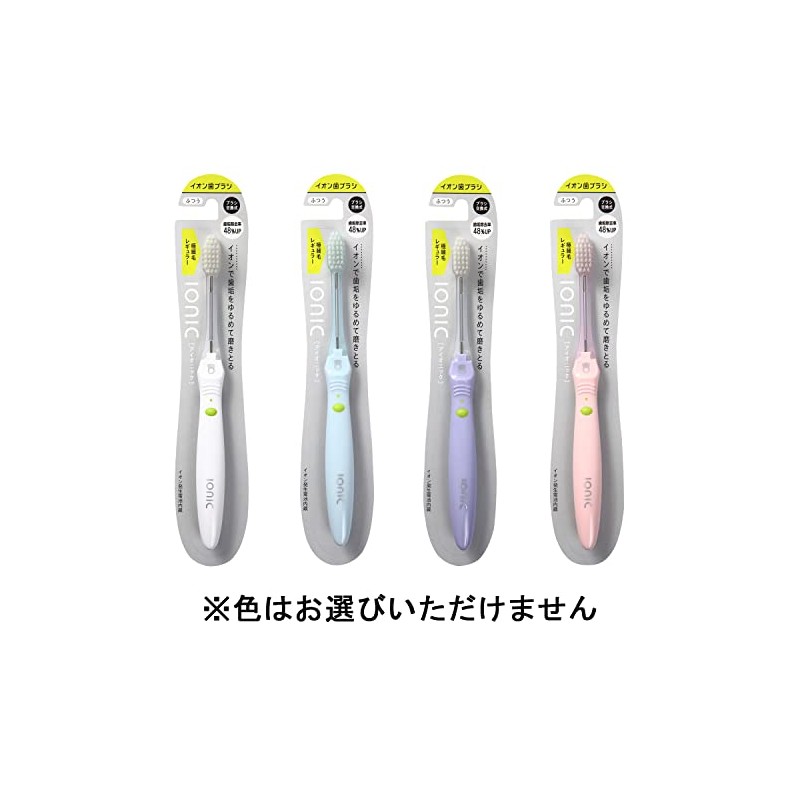 IONIC Ultra Fine Regular Main Unit, Normal (*Color cannot be