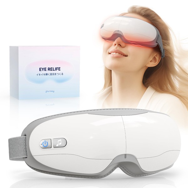 Pursay Hot Eye Mask, Rechargeable, Air Pressure x Heating x