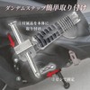 YESprime Tandem Step Address V125 Compatible Left/Right Set Bike Step