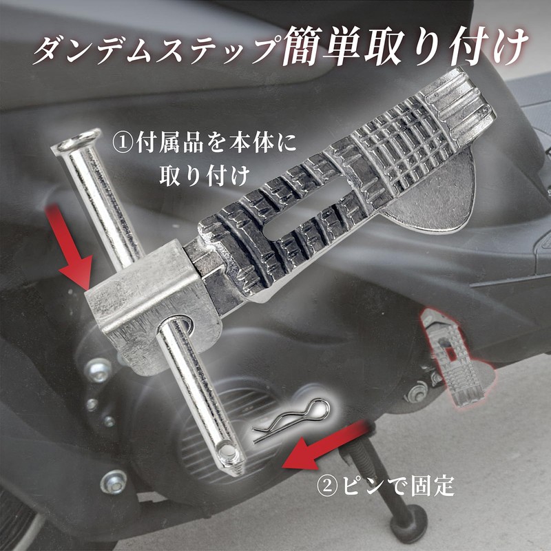 YESprime Tandem Step Address V125 Compatible Left/Right Set Bike Step