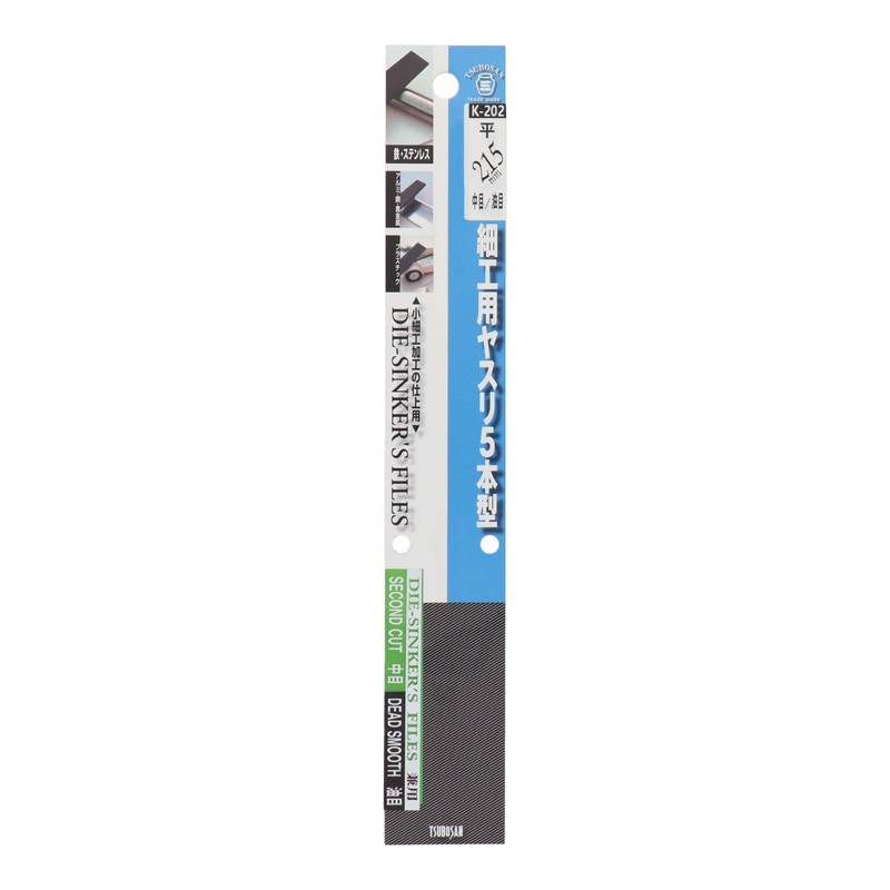 Tsubosan K-202 Filing File 5-Piece Middle/Oil Grain Flat 8.5 inches