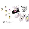 Aurora Crystal Rhinestone Set, 7 Types Case, Special Large Grain,