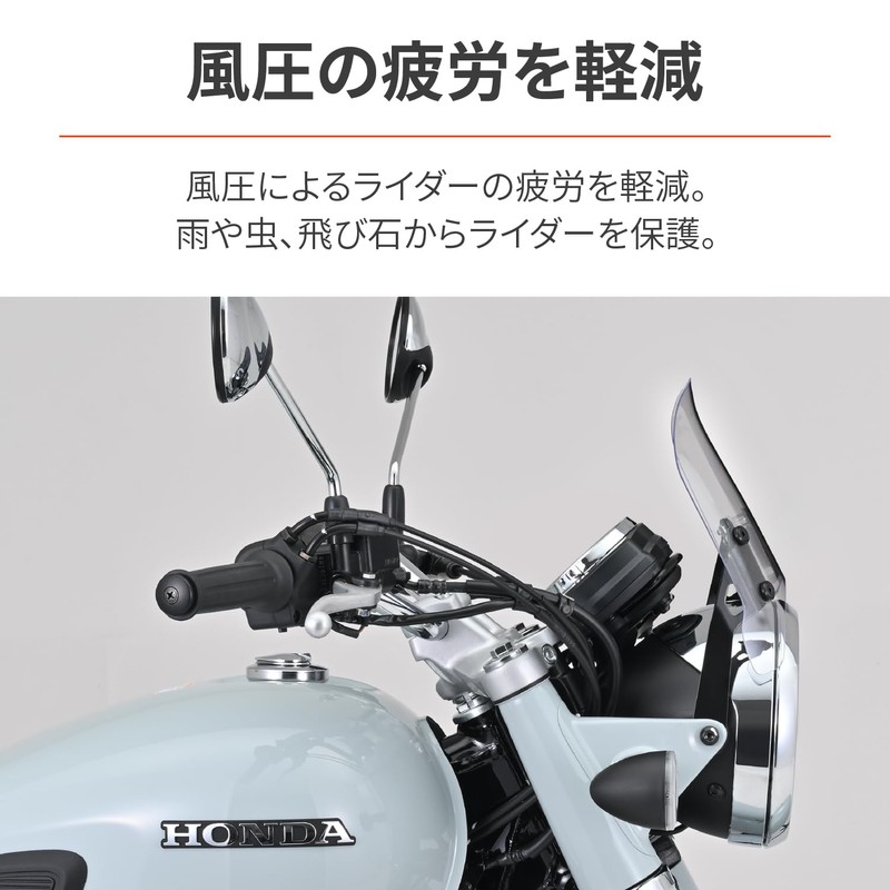 Daytona 47309 Motorcycle Screen for GB350C (24) Aerobisor, Clear