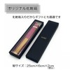 Nishikawa Shoroku Shoten Men's Fan, Summer, Fan, Bag Box Included,