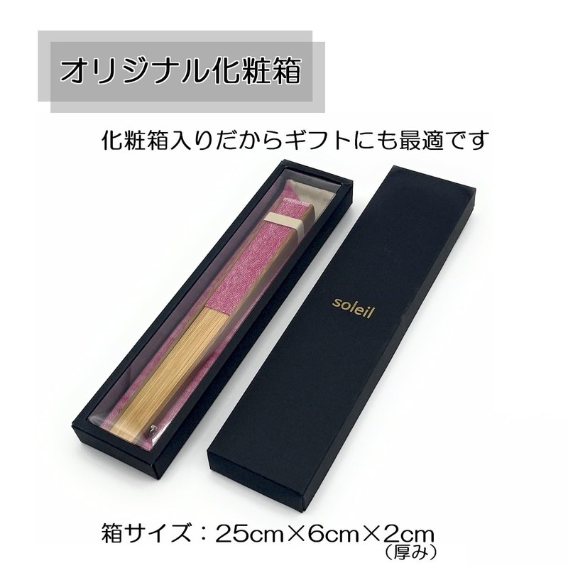 Nishikawa Shoroku Shoten Men's Fan, Summer, Fan, Bag Box Included,