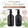 by one sii,Amino Acid Shampoo & Treatment Set - Smooth