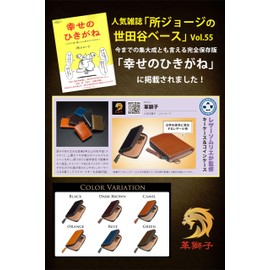 Leather Lion Key Case, Men's Smart Key Case, Genuine Leather, Key Case, Leather Sommelier, YKK Zipper, 5 Layers, Card Storage, Camel