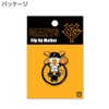 HOKUSHIN TRADING MK0470 Golf Ball Marker Readyuru Giants Upright Marker